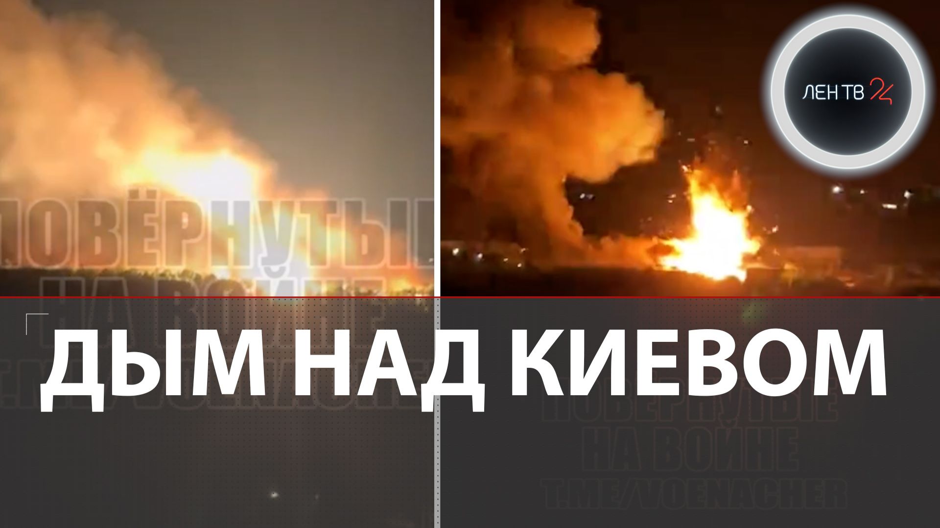 Еще удар по Киеву | «И тревоги даже не было» | Новые детонации на производстве БПЛА и ракет смотреть онлайн