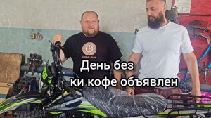 Мотоцикл поедет на фронт