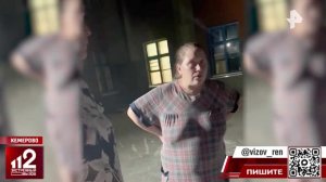 Раскрыты зверские издевательства над пожилыми в частном пансионате в Кемерове