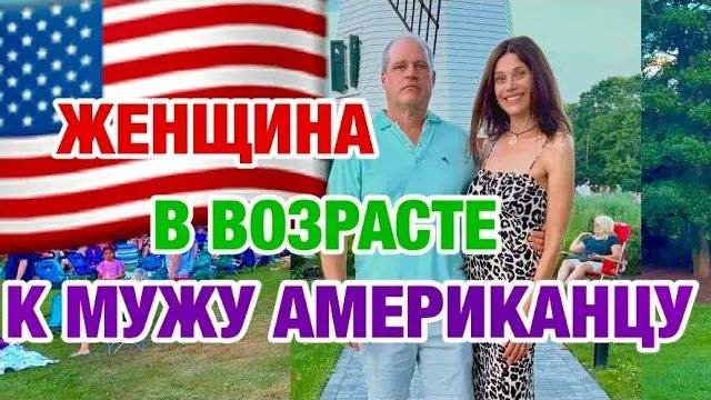 ЭМИГРАНТКА ИРИНА. БОЛЬШЕ НЕ ПОЙДУ ｜ ЛУЧШЕ ОДНОЙ ｜ АМЕРИКА СЕГОДНЯ
