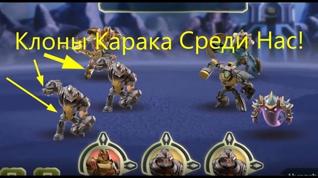 Тренировка Гормити И Клоны! Эра Мека игра Гормити #9