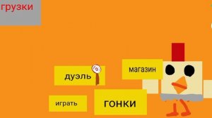 моя новая приватка чг