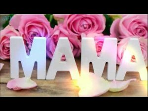 «С ласковым солнышком мама моя»