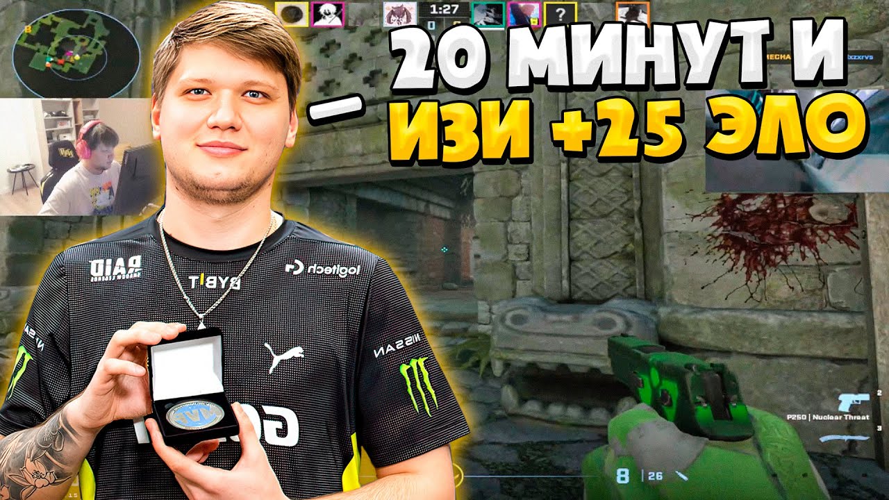 S1MPLE ЗАШЕЛ НА ФЕЙСИТ И ЗА 20 МИНУТ УНИЧТОЖИЛ РАБОТЯГ! СИМПЛ ФАРМИТ ЭЛО НА ФЕЙСИТЕ (13.12.2023) смотреть онлайн