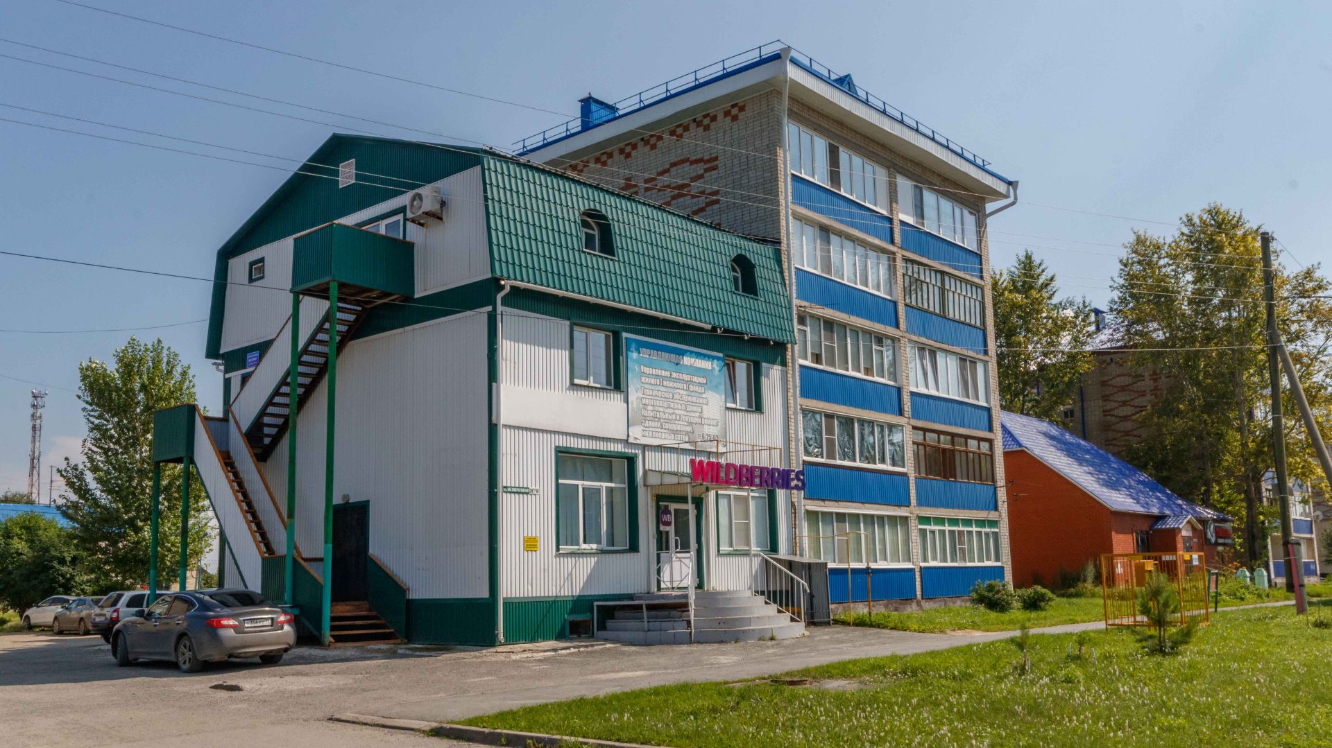 Project 526 смотреть онлайн