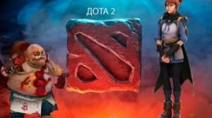 😱 Играю в Dota 2! Часть 1 |