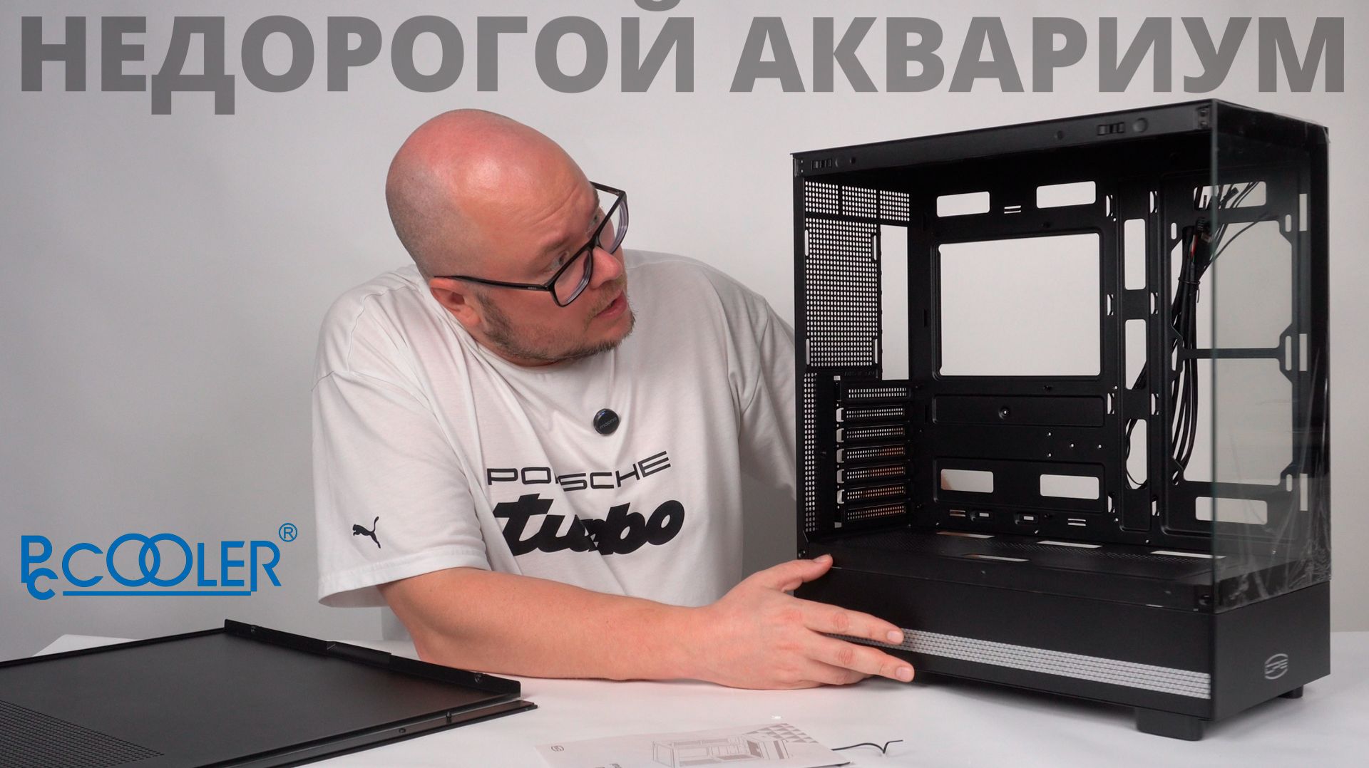 Простой и недорогой акрвариум - корпус PCCooler C3 Q500 black смотреть онлайн