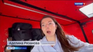 08-07-2026 вечерние новости Челябинской области