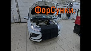 Гранта 2024г - ставим форсунки Бош 017.