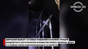 Реакторы с мешалкой: универсальное решение для смешивания любых сред 🔄