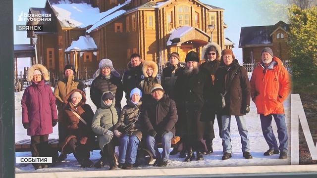 Вся Россия в одном парке: в Брянске открылась масштабная фотовыставка РГО смотреть онлайн