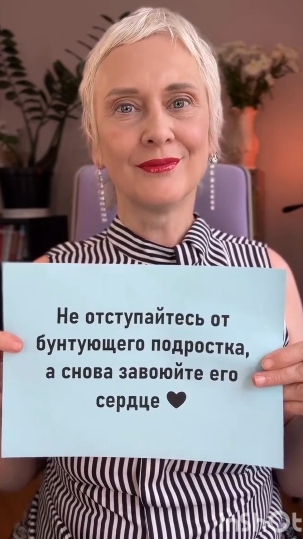 Как слышать ребёнка и оставаться на одной волне👨‍👩‍👧