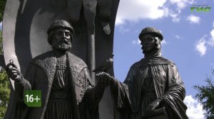 «День семьи, любви и верности» / «Специальный репортаж» от 08.07.2026