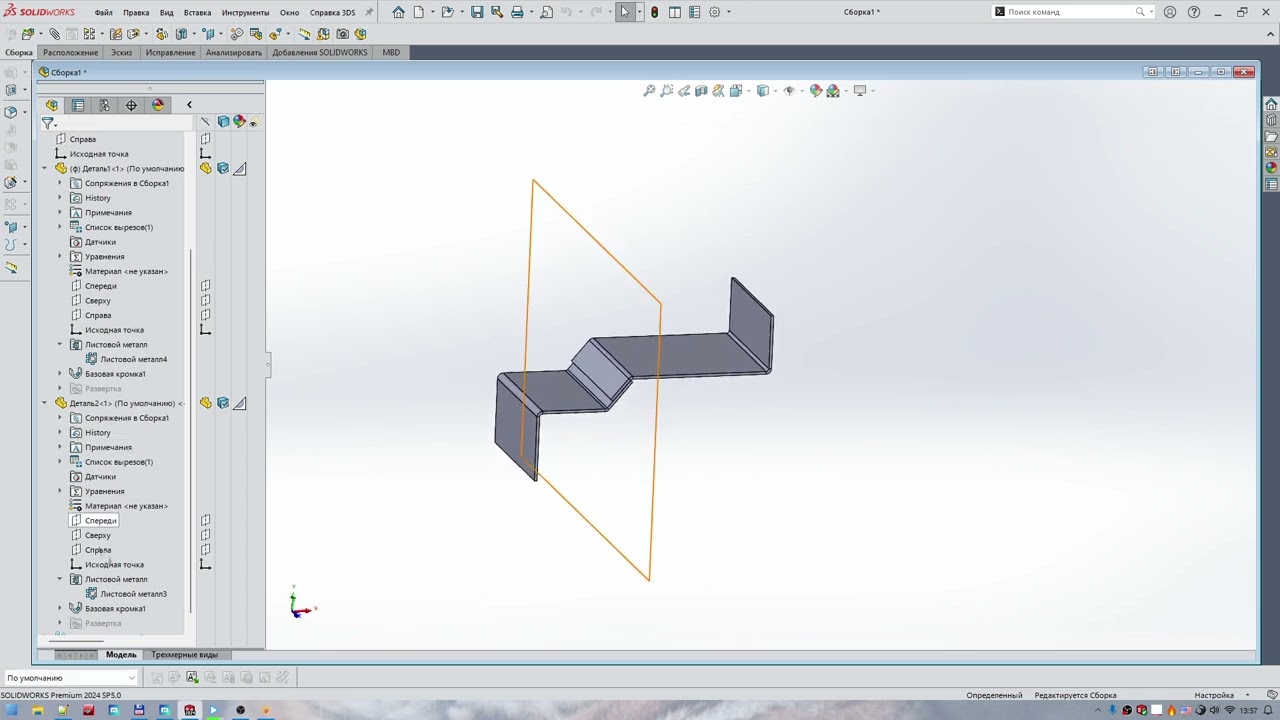 Solidworks Глобальные переменные в сборке смотреть онлайн