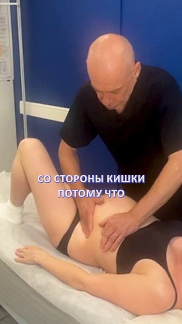 ОСТЕОПАТИЯ при беременности! Что делает врач-остеопат? #жаншоломицкий #остеопат