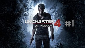 Uncharted 4: A Thief's End Игрофильм. Начинаем на ПК. #1