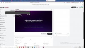Колхоз РулетТв. Эфир