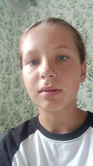 гиря