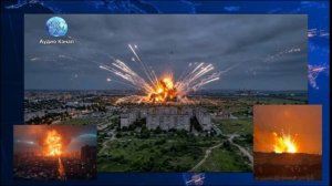 Сводка СВО на 8 июля. Жуткая ночь Киева. В городе хаос, стрельба и взрывы