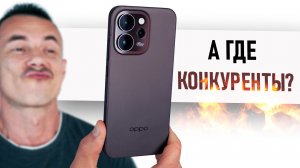 Купил ЛУЧШИЙ КОМПАКТ до 35 тыщ? МЁД и ДЁГОТЬ Oppo Reno 15 Pro