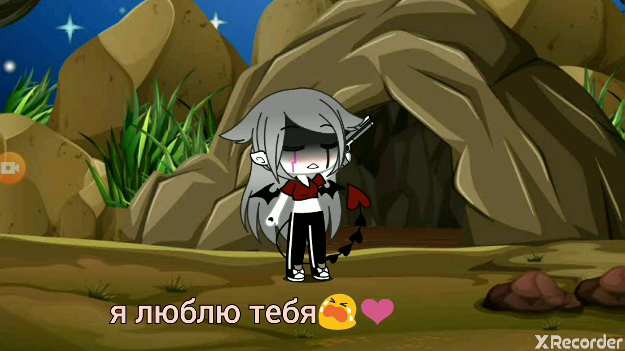 Я люблю тебя милый смотреть онлайн