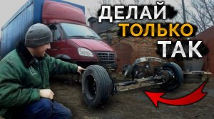 Ремонт Шкворней ГАЗ Валдай.  Рулевая тяга. Ремонт Газ Валдай своими руками. Лёха в Деле - Дальнобой.