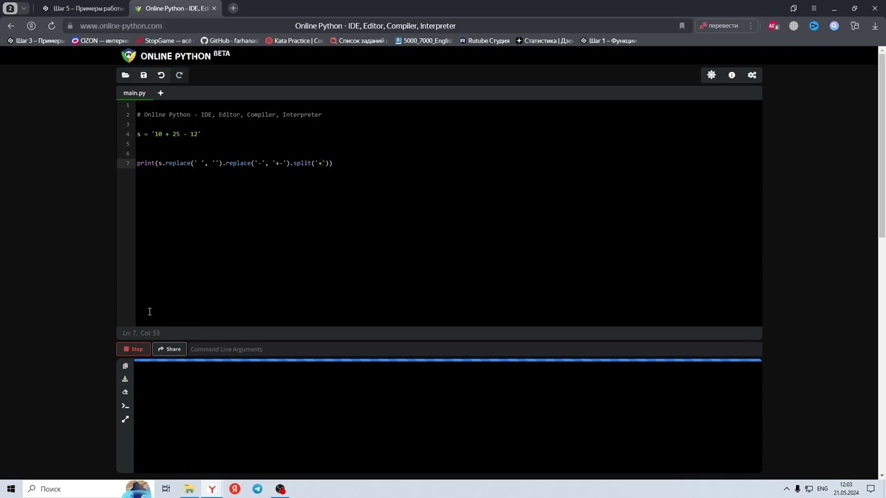 5.4 Оператор for. Функция enumerate 3. Добрый, добрый Python с Сергеем Балакиревым. Курс Stepik смотреть онлайн
