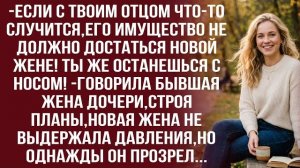 Истории из жизни| Они не желают тебе долгой жизни|Аудио рассказы|Жизненные истории