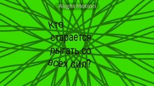 Чтьооооо💔