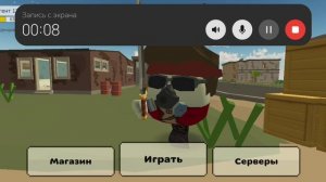 последние видео чг....... 😥