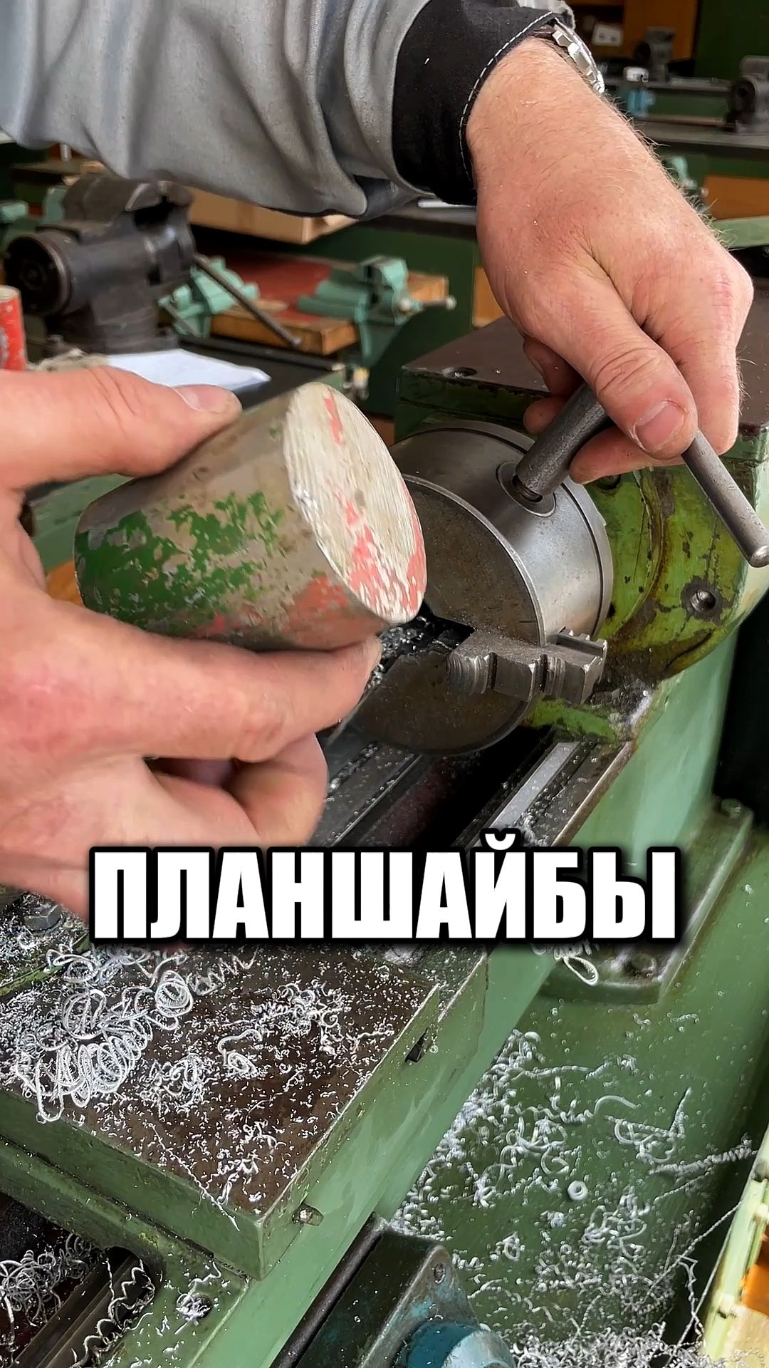 Мастерская Старшего Мастера