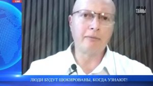 Присходит что то очень серьёзное, масштабное и глобальное! Саймон Ципис