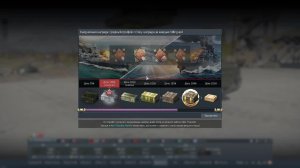 Вечерний рандом в War Thunder