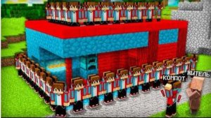 ТОП МЕСТ ЧТОБЫ СПРЯТАТЬСЯ ДОМА У ЖИТЕЛЯ В МАЙНКРАФТ Компот Minecraft
