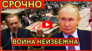 Москва молчит — Турция объединяет тюркские страны и вытесняет Россию из региона!