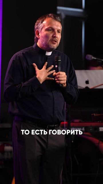 Источник благости.