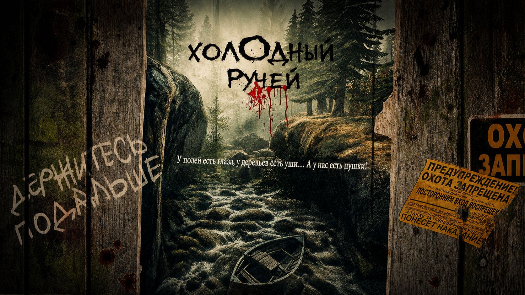 ЭТО МЕНЯЕТ ВСЁ! L4D2 Cold Stream — Альтернативный финал смотреть онлайн