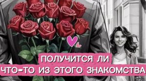 ЕСТЬ ЛИ ШАНС , МОЖЕТ ЗРЯ ТРАТИШЬ ВРЕМЯ?