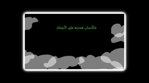 أجنحة طائر 2
