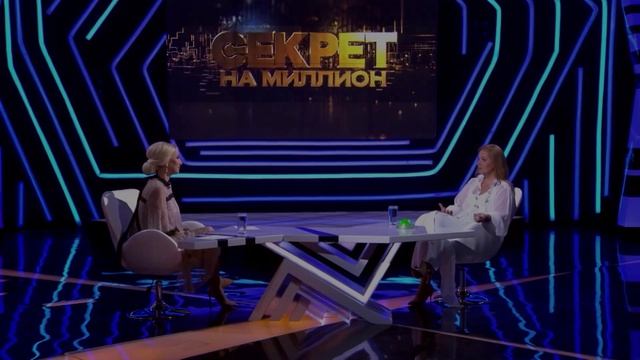 Анонс шоу "Секрет на миллион" 11.07.26, НТВ, 20:50 - гость выпуска Ольга Будина