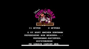 Чип и Дейл NES