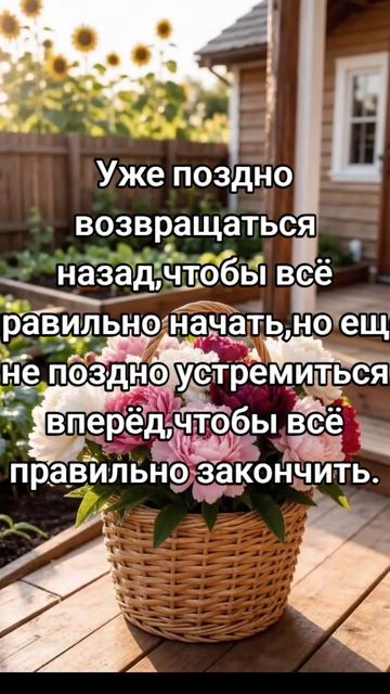 #Ошо#
