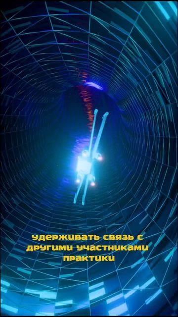 Аштар Шеран приглашает Звездные Души для реализации своей миссии на трех уровнях