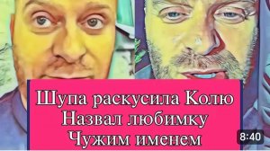 САМВЕЛ АДАМЯН, ОБЗОР ОТ ОЛЬГИ