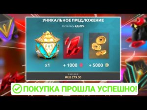 КАК ЗАДОНАТИТЬ В SHADOW FIGHT ARENA В РОССИИ? (2 СПОСОБА)