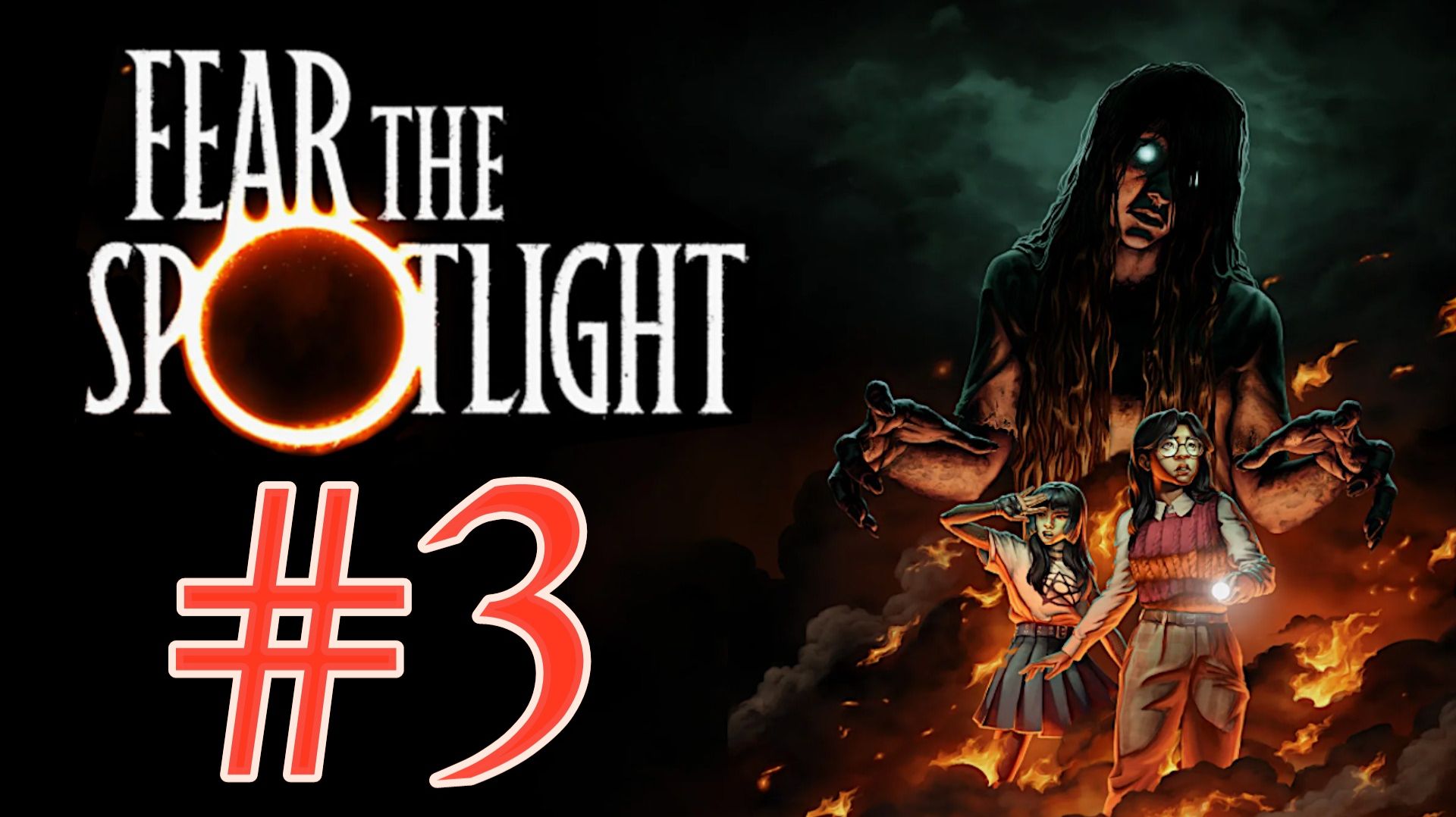 Fear the Spotlight