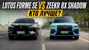 Zeekr 8x end  31