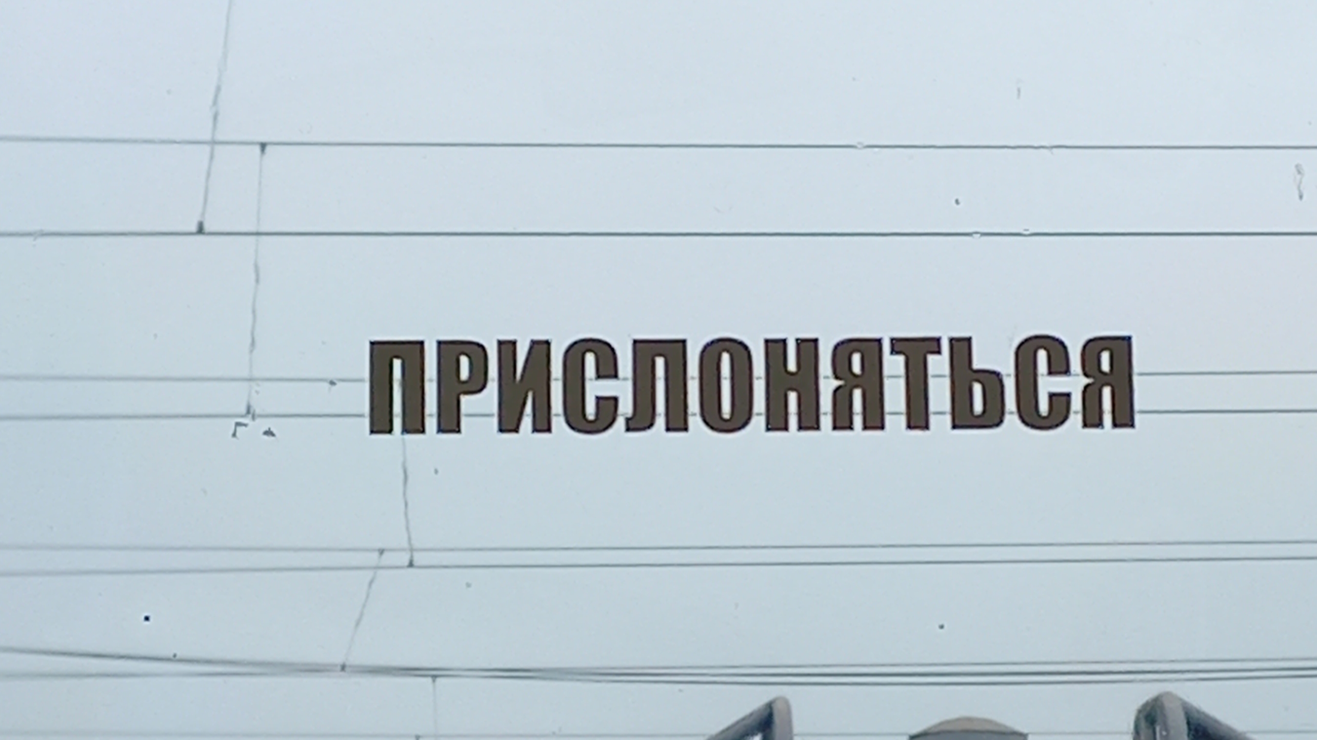 сидим смотреть онлайн