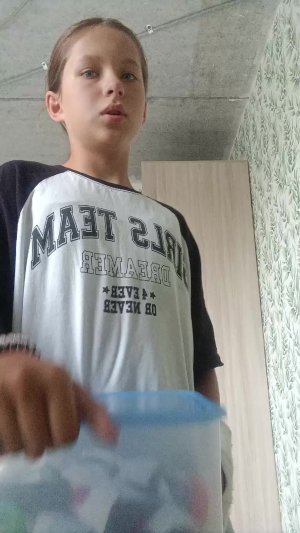 стрим