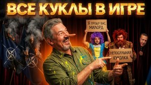 СЧЁТ ПОШЁЛ НА ДНИ | Зеленский получил ЖЁСТКИЙ ОТКАЗ | АРТИ ГРИН - ЯРОСТЬ Анкары | СРОЧНЫЙ разбор